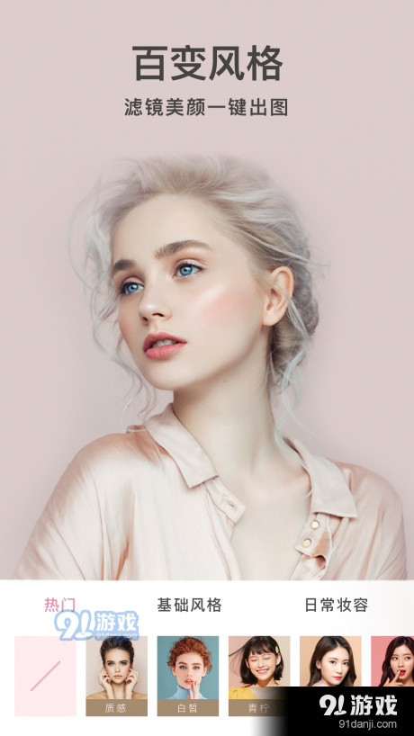 planit摄影v1.9截图1