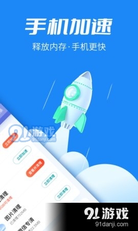 超级清理博士v1.8.7截图2