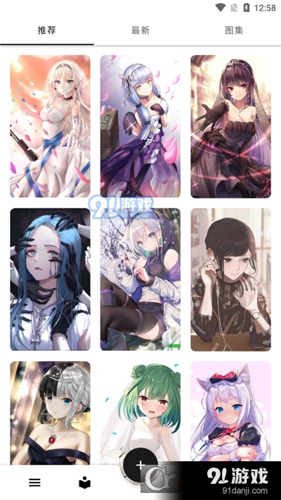 爱次元壁纸软件v1.3.4截图1