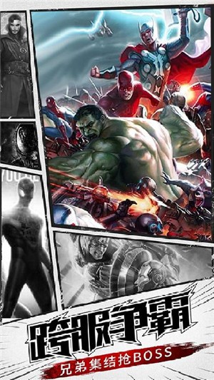 猎魔守护者变态版v2.15截图2