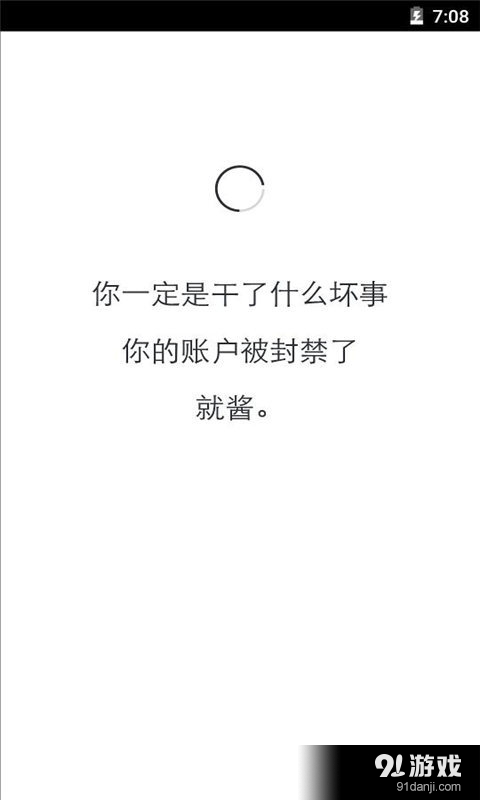 你还能活多久v1.4.4截图5