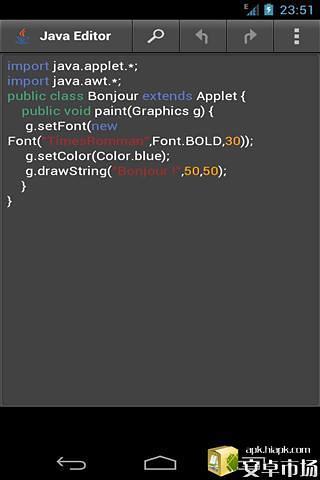 Java编辑器v1.3.110截图4