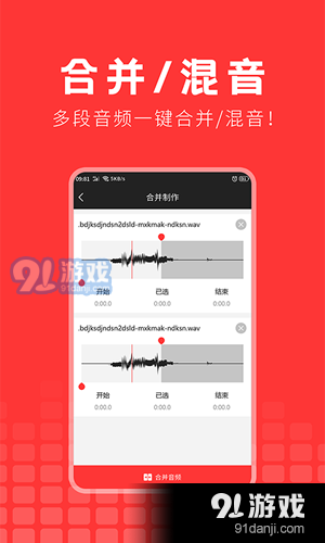 音频提取精灵v1.0.5截图2