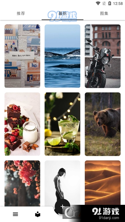 爱次元壁纸软件v1.3.4截图2
