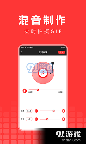 音频提取精灵v1.0.5截图3