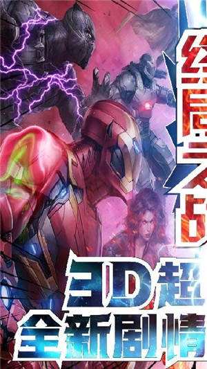 猎魔守护者变态版v2.15截图3