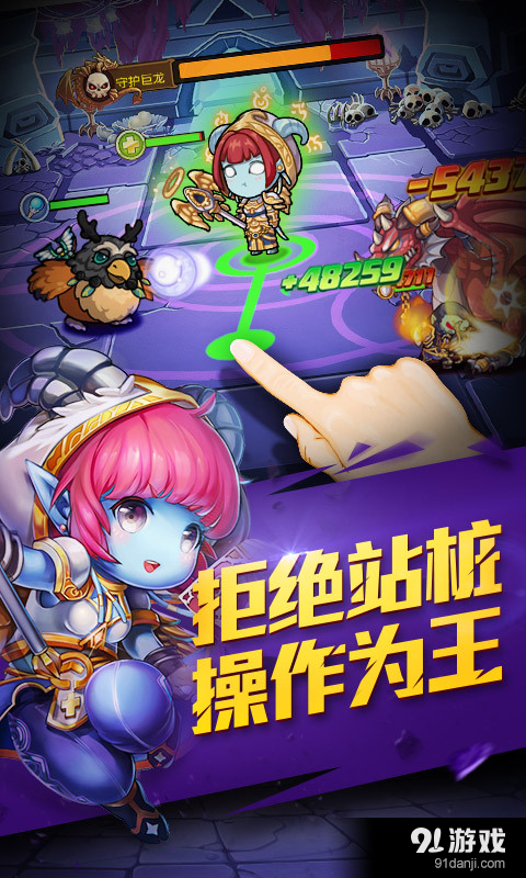 少年魔兽团v1.7.0.4截图2
