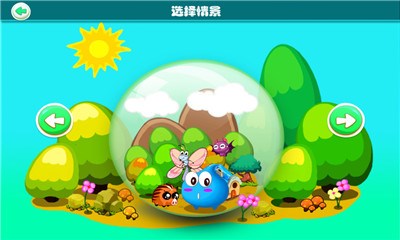 保卫波比v1.8截图3