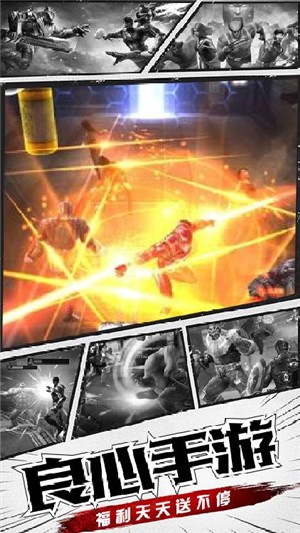 猎魔守护者变态版v2.15截图5