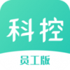科控v1.6