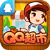 QQ超市v1.3.25