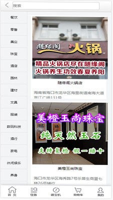 云炬一路v104截图2