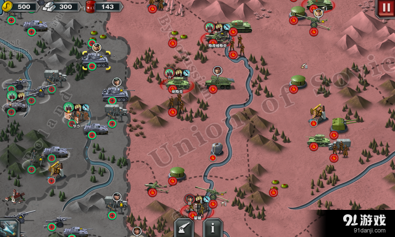 世界征服者3v1.6.9截图1