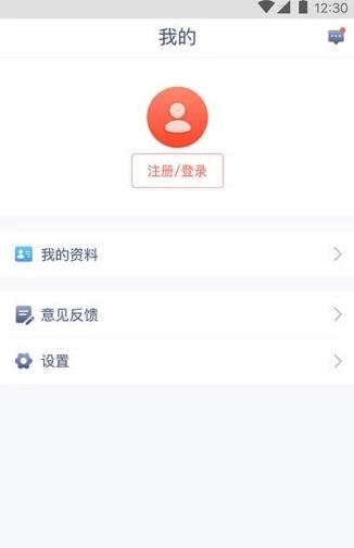 好期贷v1.4.7截图4