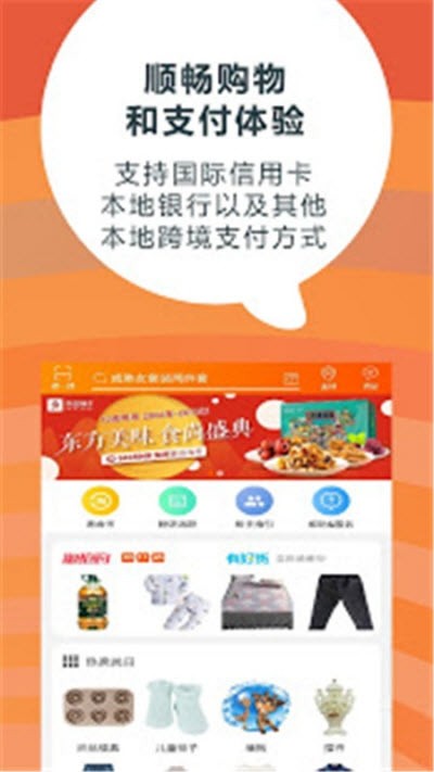 淘宝Litev4.15.4截图2