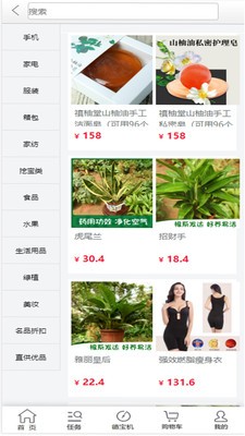 云炬一路v104截图4