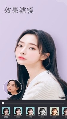 美白颜拍相机v1.10截图1