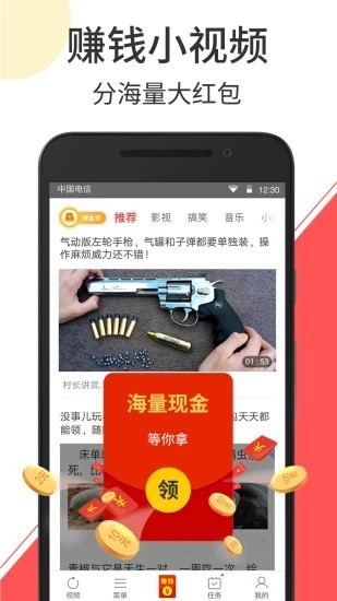 岁岁银v2.9截图1