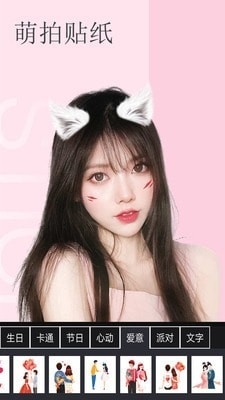 美白颜拍相机v1.10截图2