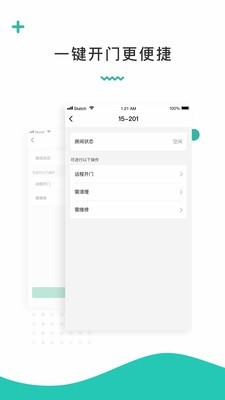 科控v1.6截图2
