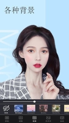 美白颜拍相机v1.10截图3