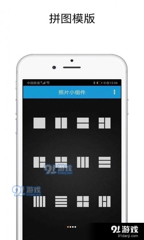 shut拼图v1.2.6截图1