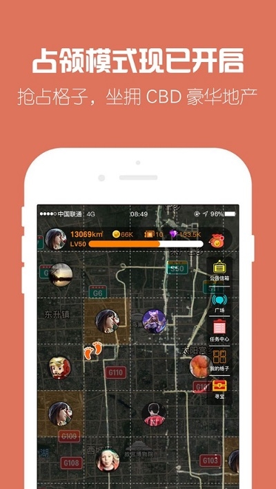 旅行记录Travelityv1.17截图1