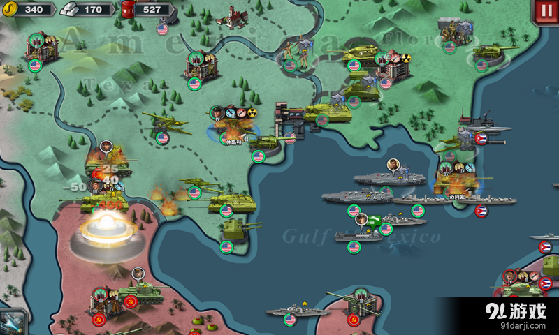 世界征服者3v1.6.9截图5