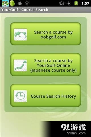 Golf Score Card v7.8.3截图2