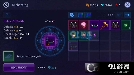 Darkrise(黑暗骑士团)v0.19.10截图3