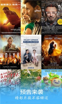 秋秋影视v3.1.3截图1