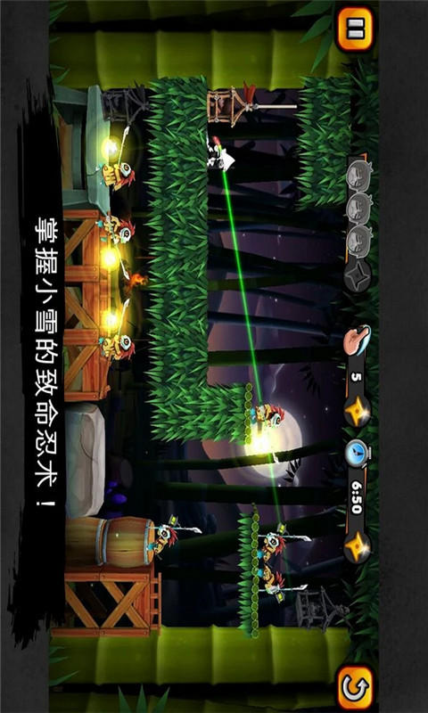 萝莉忍者Yukiv5.9.4截图2