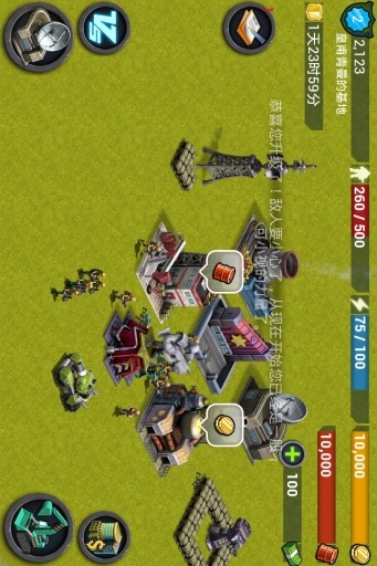 Battle Alert: War of Tanksv4.7.67截图4