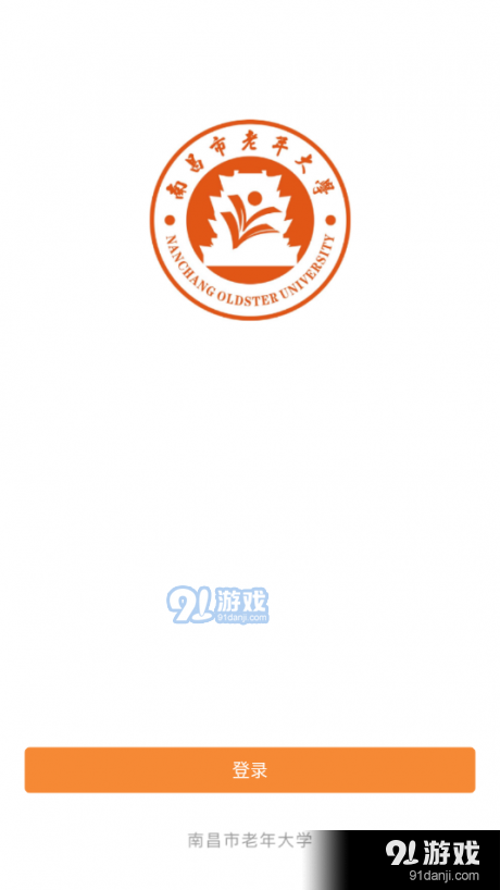 老年教育v6.5.3.110316截图4