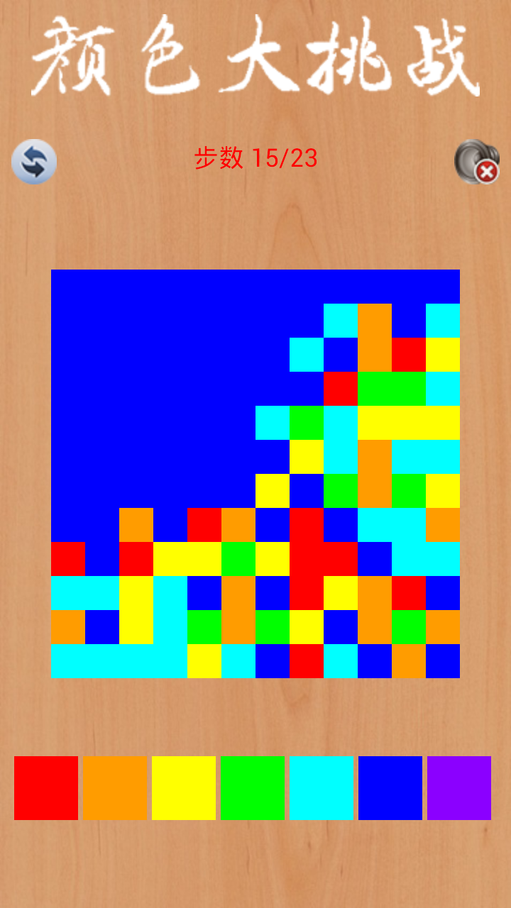 颜色大挑战v2.5.1121截图2