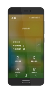 塔词v6.3.7截图2