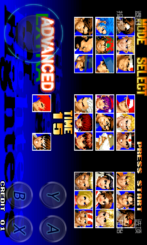 街机拳皇 v10015截图4