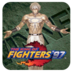 街机拳皇 v10015
