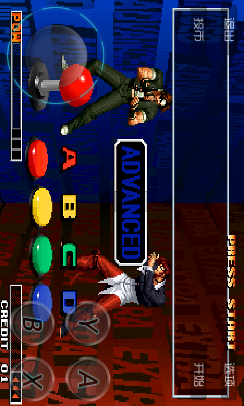 街机拳皇 v10015截图3