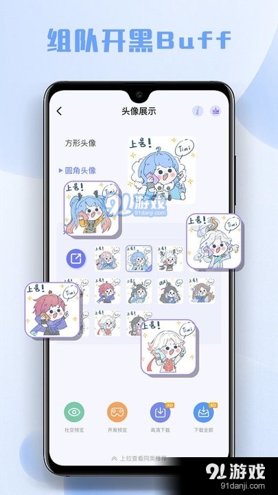 多多主题壁纸手机版v1.6截图4