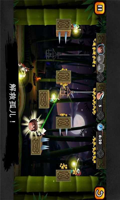 萝莉忍者Yukiv5.9.4截图4