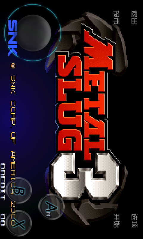 合金弹头3 v1.00.9截图2