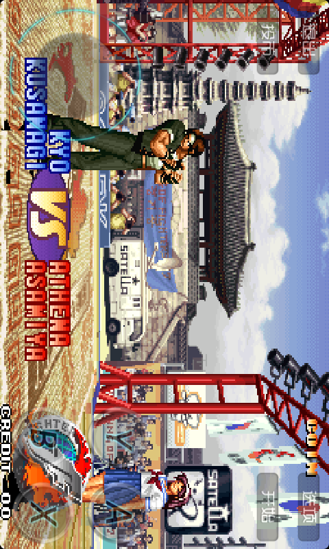 街机拳皇97格斗v2.9截图4