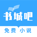 书城吧小说v1.3.6