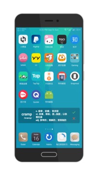 塔词v6.3.7截图4