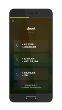 塔词v6.3.7截图5