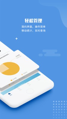 视际联盟v1.4.6截图3