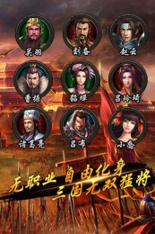 龙族无双v2.8截图3