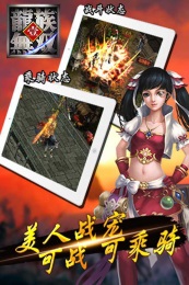 龙族无双v2.8截图1