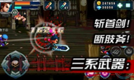 僵尸战争:恶魔猎手v1.8截图4